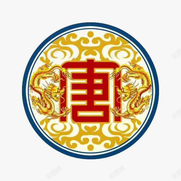 唐圆形png免抠素材_88icon https://88icon.com 纹理 黄色 龙