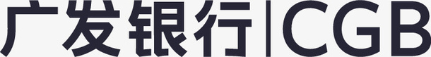 广发文字矢量图eps免抠素材_88icon https://88icon.com 广发文字 矢量图