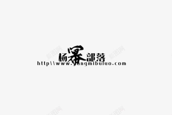 部落logologo部落图标图标