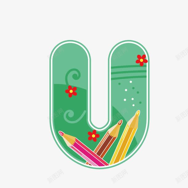 英文字母Upng免抠素材_88icon https://88icon.com 26个字母 字体设计 小花 广告字母 彩色字母 立体字母 艺术字 艺术字母设计 铅笔