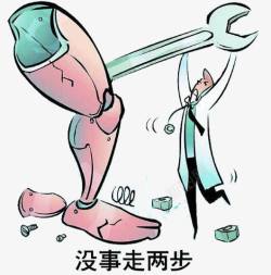 腿部骨折固定腿部骨折高清图片