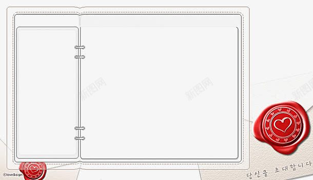 红色爱心笔记本图章边框psd免抠素材_88icon https://88icon.com 清新 爱心 笔记本 韩国风