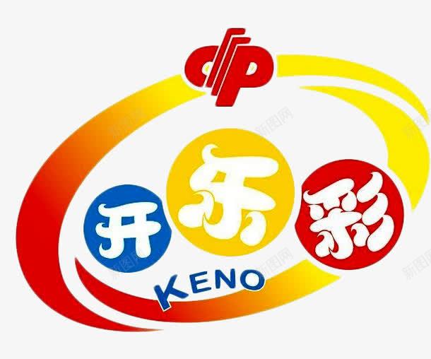 椭圆形开乐彩装饰png免抠素材_88icon https://88icon.com 创意 椭圆形 福彩 装饰 设计