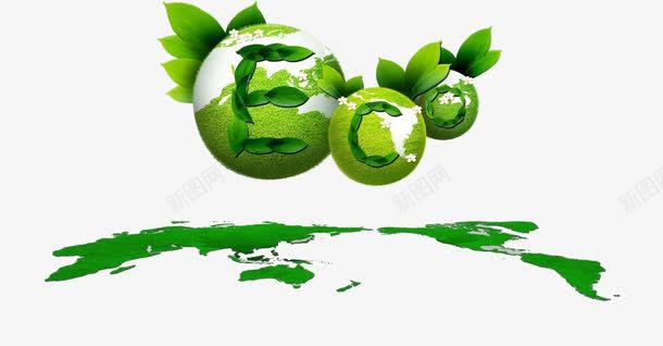 地球png免抠素材_88icon https://88icon.com ECO 保护环境 地球鸟瞰图 绿色