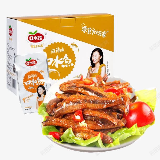 零食包装png免抠素材_88icon https://88icon.com 休闲零食 包装盒设计 包装袋图片 美味小吃 零食包装袋设计 食品包装袋