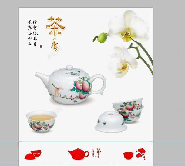 红色紫砂壶png免抠素材_88icon https://88icon.com 免费 可调整 画片 陶瓷