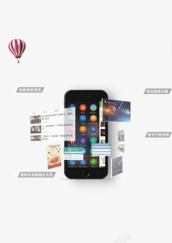 手机软件素材