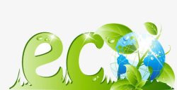 绿色创意环保地球EC素材