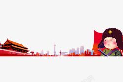 手绘天安门素材