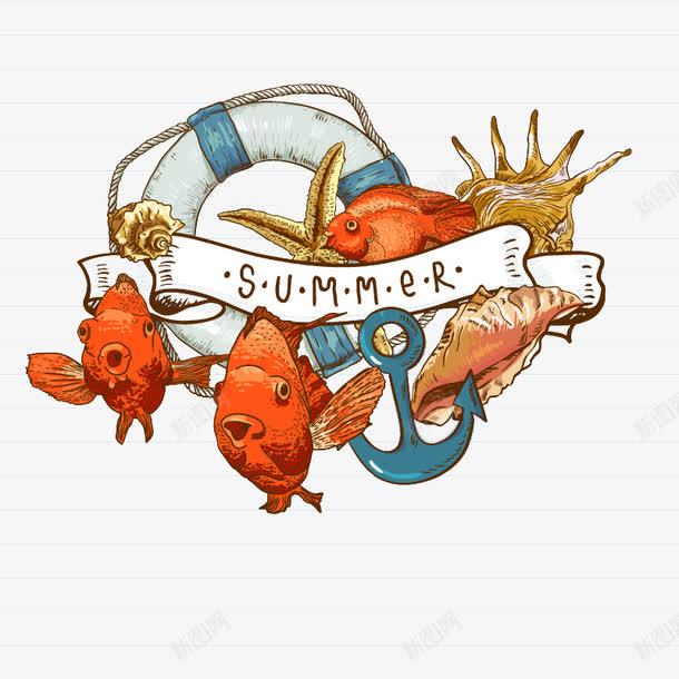 复古夏季海洋插画png免抠素材_88icon https://88icon.com 免费png图片 免费矢量 夏日 救生圈 海洋 锚 鱼