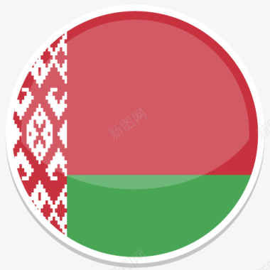 白俄罗斯平圆世界国旗图标集图标