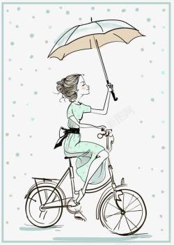 打伞的时尚女孩插画矢量图素材
