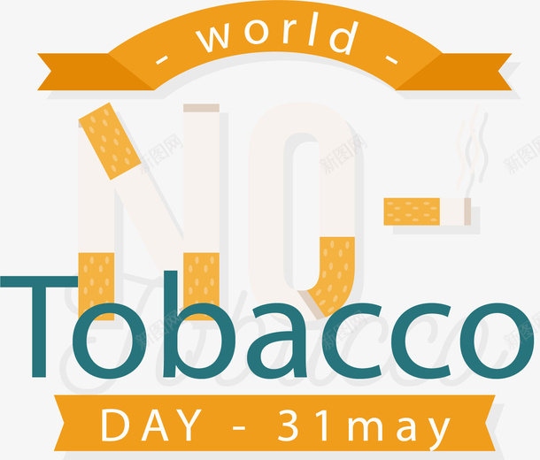 创意世界无烟日海报矢量图ai免抠素材_88icon https://88icon.com Day NoTobacco World 世界无烟日 海报 禁烟 香烟 矢量图