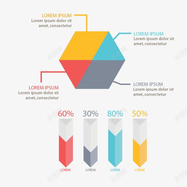 六边形图信息png免抠素材_88icon https://88icon.com 信息 元素 数据 要素 过程
