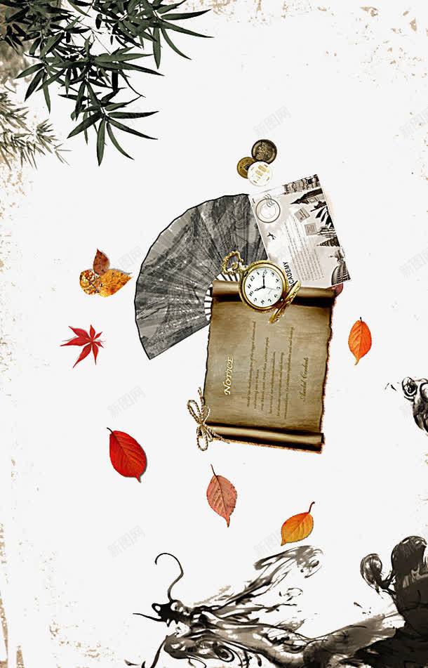 中国元素海报psd免抠素材_88icon https://88icon.com 叶子 羊皮卷 钟表 铜钱