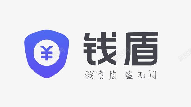 破盾阿里钱盾logo图标图标