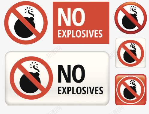 道路警告标志禁止炸弹警告标识图标图标