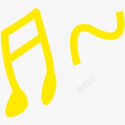 黄色乐符字体素材