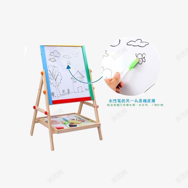 贝伦多双面木画架水性笔擦png免抠素材_88icon https://88icon.com 实物 教具 早教 木制 贝伦多