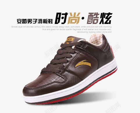 时尚运动鞋促销psd免抠素材_88icon https://88icon.com 促销 时尚 运动鞋