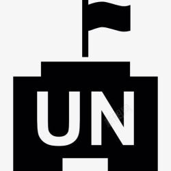 联合国人道主义联合国大厦图标高清图片