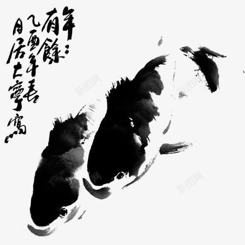 中国风手绘水墨画png免抠素材_88icon https://88icon.com 中国风 水墨画 鱼