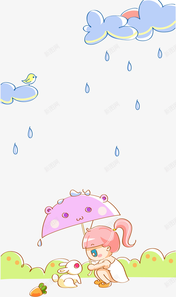 雨中的小女孩和兔子png免抠素材_88icon https://88icon.com 兔子 卡通 插画