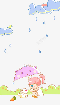 雨中的小女孩和兔子素材