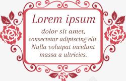 情人节玫瑰花纹边框素材