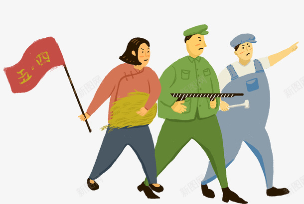 手绘复古风人物插画五四青年png免抠素材_88icon https://88icon.com 五四青年 人物插图 复古风 手绘 插画 青年