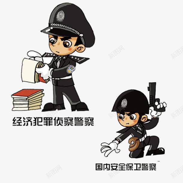 检查psd免抠素材_88icon https://88icon.com 警员 警察 长官