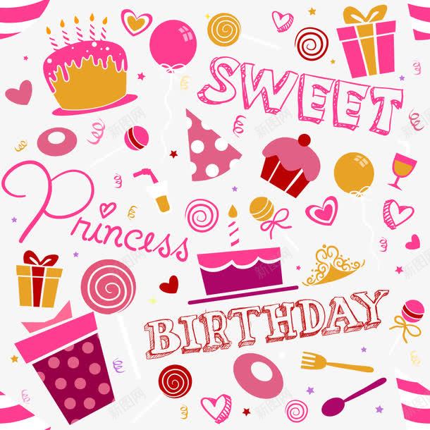 甜蜜的蛋糕png免抠素材_88icon https://88icon.com 甜蜜 粉色 蛋糕