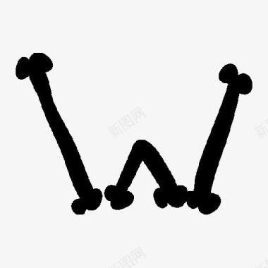 大写字母W图标图标