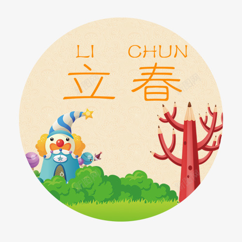 立春装饰图标png免抠素材_88icon https://88icon.com 中国风 图标 手绘卡通 立春节气 绿色标签 装饰图