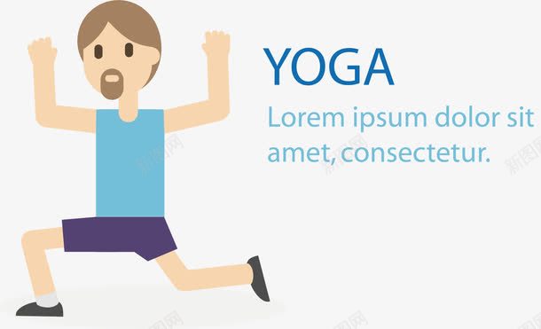 运动标志png免抠素材_88icon https://88icon.com yoga 健康 医用标志 卡通