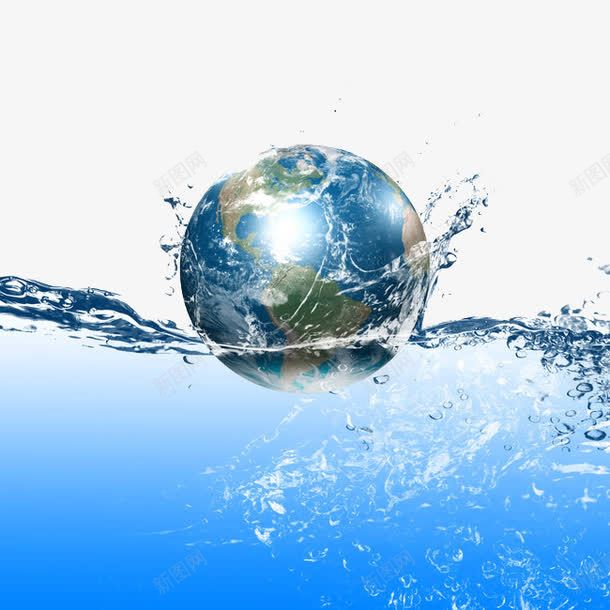 水中的地球png免抠素材_88icon https://88icon.com 地球 水 水元素 环保 蓝色