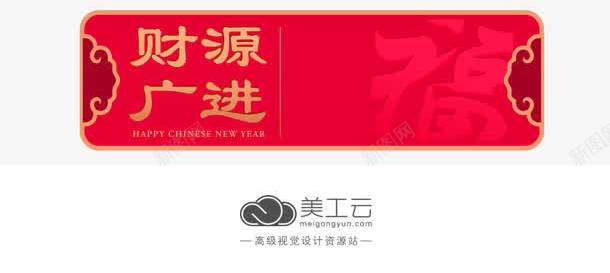红色中国风灯笼促销标签png免抠素材_88icon https://88icon.com 中国风 促销标签 免抠PSD 灯笼 红色