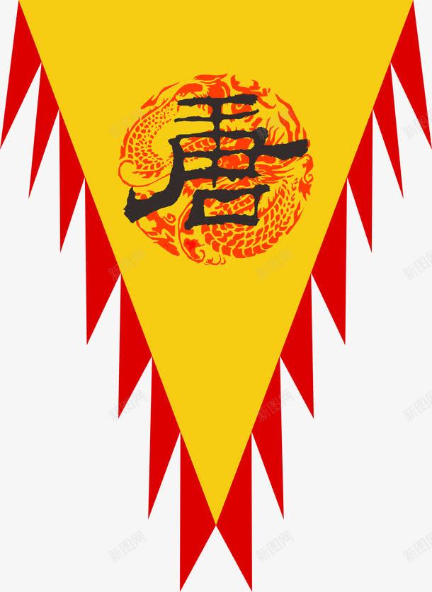 旗子png免抠素材_88icon https://88icon.com 涓夎 鍚婃棗 鍞 鎴樻棗 鏃楀笢