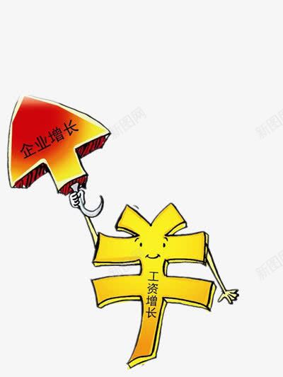 企业增长png免抠素材_88icon https://88icon.com 卡通 金钱 黄色