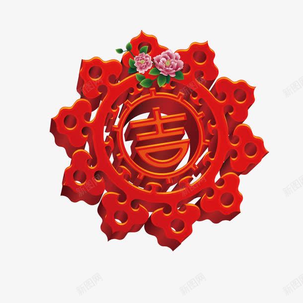 中国风立体艺术字吉png免抠素材_88icon https://88icon.com 中国风 吉 喜庆 新年装饰 红色 背景装饰 艺术字