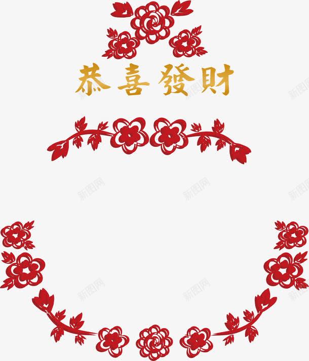 手绘装饰花纹矢量图ai免抠素材_88icon https://88icon.com 恭喜发财 手绘 红包花纹 花纹 装饰 矢量图