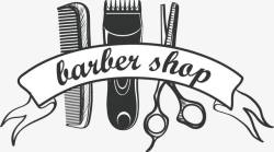 装饰理发店工具和标签素材
