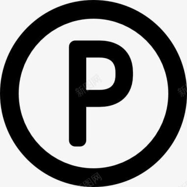P在一个圈内图标图标