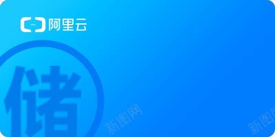 蓝色科技双11图标png免抠素材_88icon https://88icon.com 11 图标 科技 蓝色