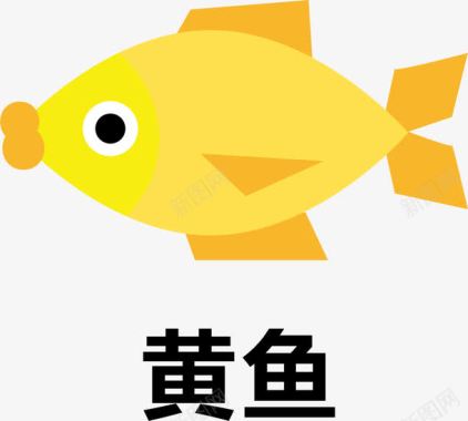 黄鱼吃饭扁平图标图标