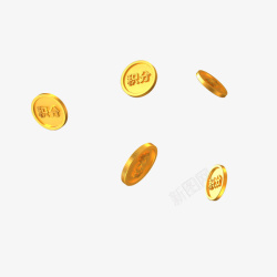 黄色的积分金币素材