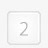 图标2增减键盘电脑键盘数字键2图标高清图片