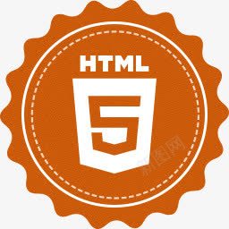 HTML的扩展Html5的图标图标