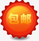 红黄色渐变包邮标签png免抠素材_88icon https://88icon.com 标签 渐变 黄色