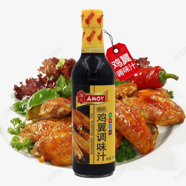 食品调味料元素png免抠素材_88icon https://88icon.com 调味料 食品 餐饮